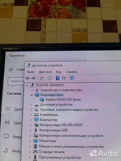 Системный блок