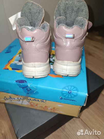 Ботинки демисезонные для девочки 25 размер