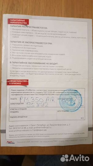Рыбалка