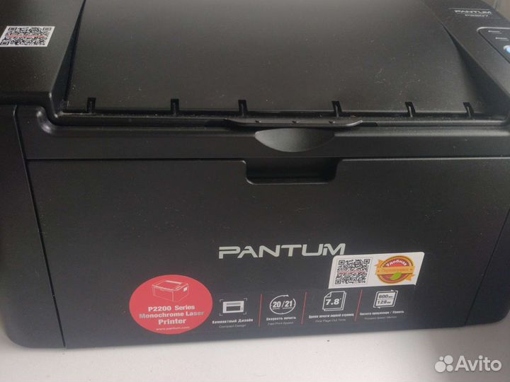 Принтер лазерный мфу pantum p2207