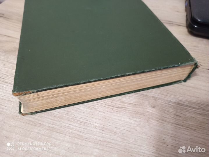 Настольная книга охотника спортсмена. Том 2. 1956г