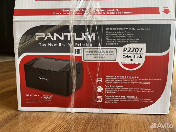 Принтер компактный Pantum P2207