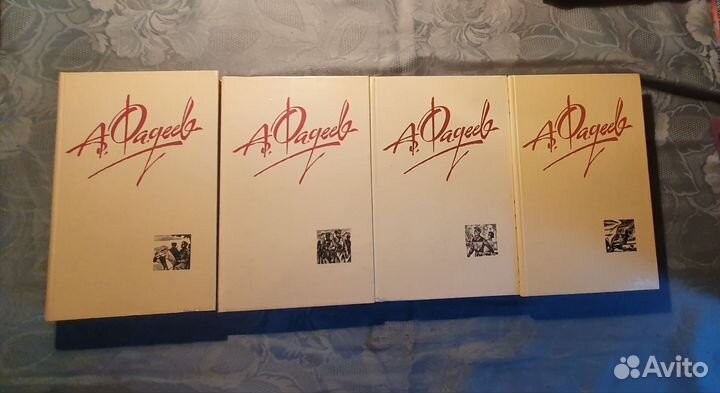 Книга с автографом 4 тома