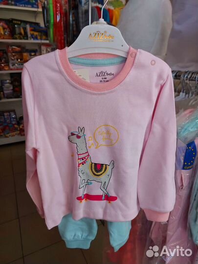 Детская одежда