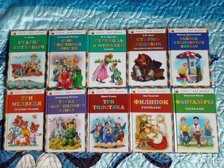 Детские книги. От 5шт по 80руб за шт
