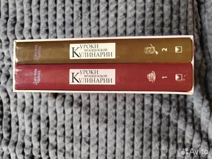 Джулия Чайлд 