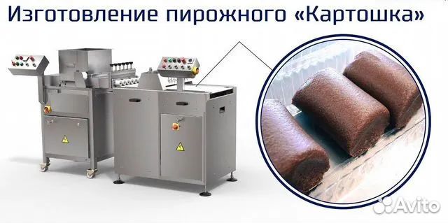 Машина для эко-батончиков (40кг/ч)