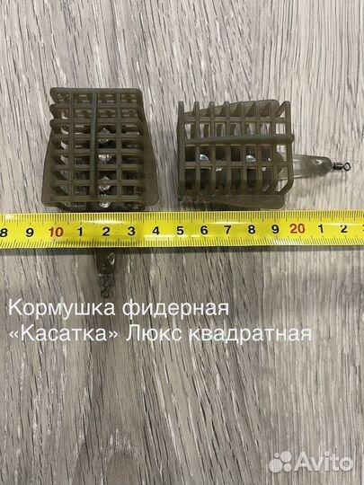 Кормушки фидерные 