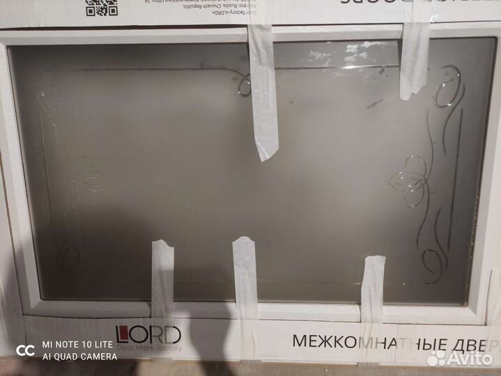 Дверь межкомнатная 800 х 1850