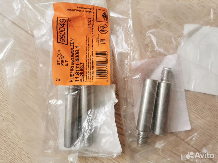 Ремкомплект тормозной Тигуан 1