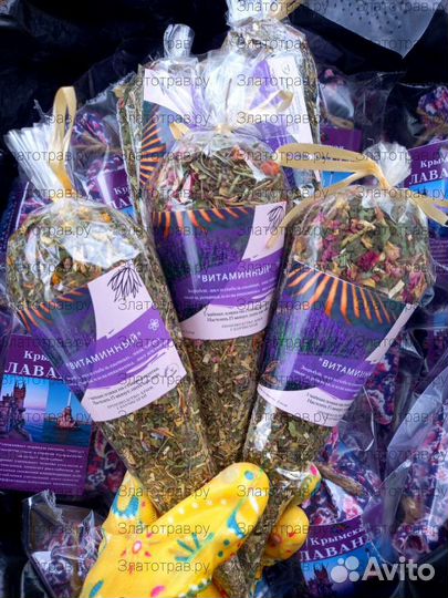 Травы Крыма оптом