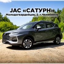 Новый JAC JS3 1.6 CVT, 2023, цена от 1 659 000 руб.