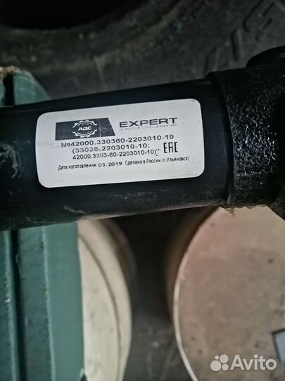 Запчасти на УАЗ