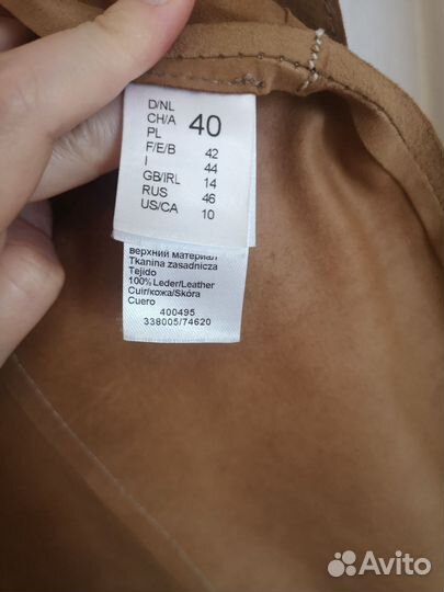 Пиджак женский винтаж 46