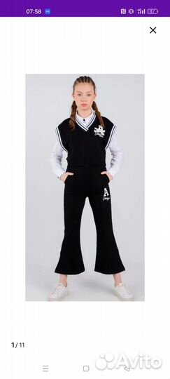 Костюм школьный