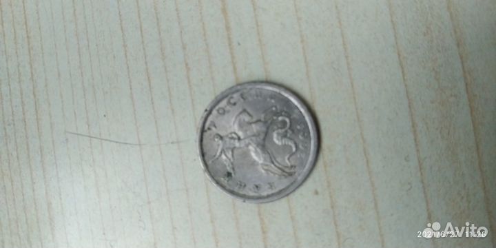 1 копейка
