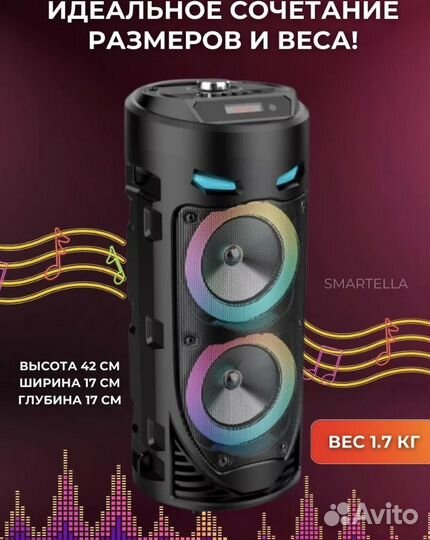 Музыкальная колонка с блютузом новая