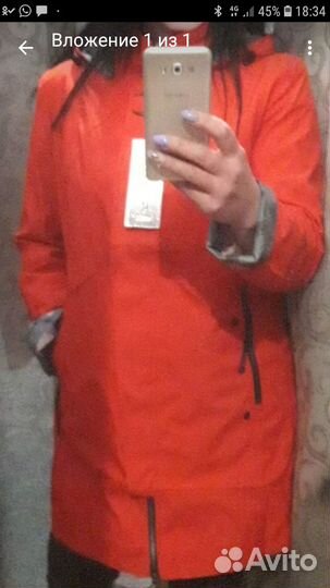 Куртка весенняя