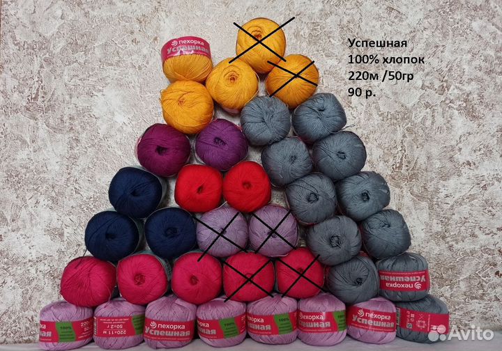 Хлопок Пехорка