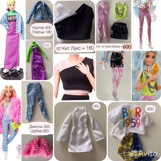 Аутфит барби, кен (бмр 1959, лукс)