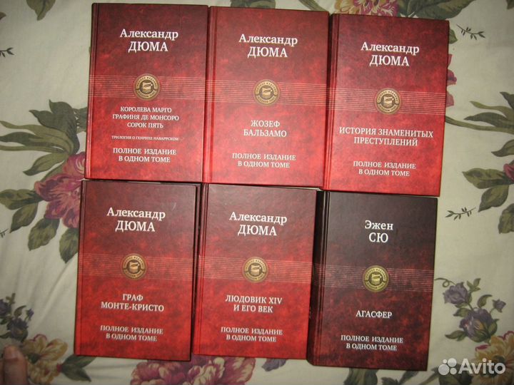 Альфа-книга