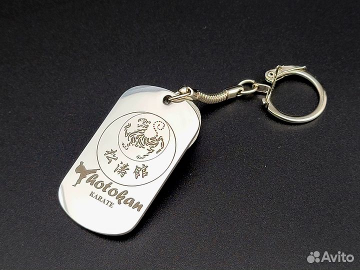 Армейский жетон/брелок с гравировкой