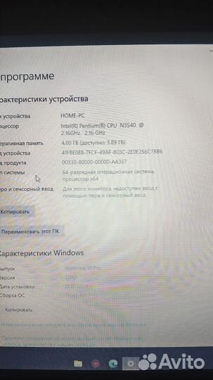 Материнская плата ноутбук asus x751mj идеал