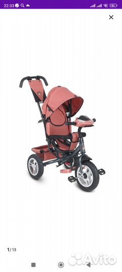 Детский трехколесный велосипед capella