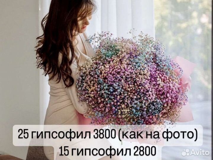 Гипсофила Букет из гипсофилы Цветы с доставкой