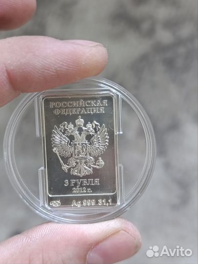 3 рубля серебро олимпиада Сочи 2014 - мишка