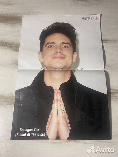 Постеры Брендан