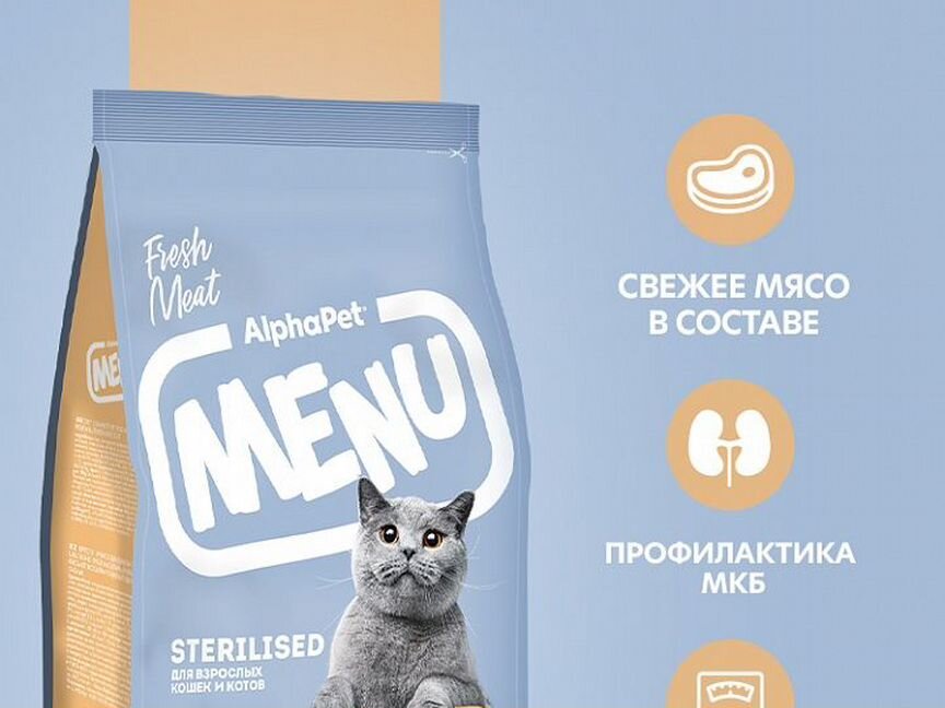 AlphaPet сухой корм для кошек, с дом/птицей, 1,5кг