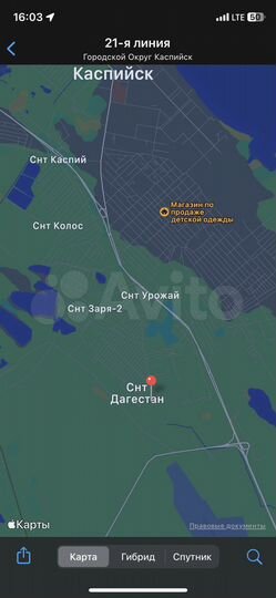 Участок 5 сот. (ИЖС)