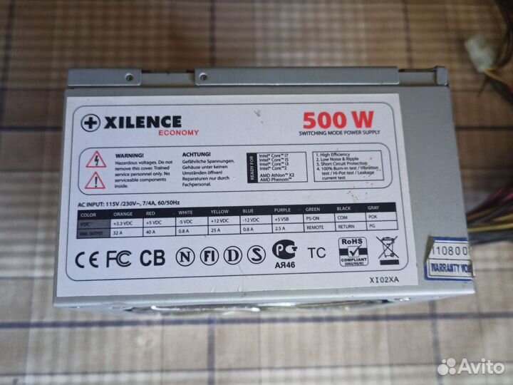 Блок питания xilence 500w
