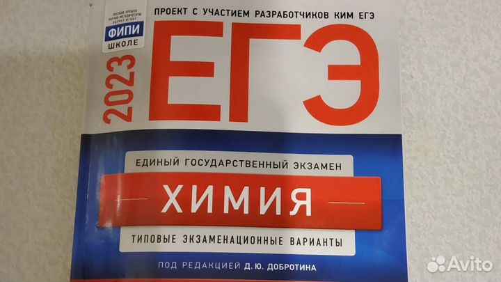 Егэ книги