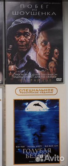 Диски DVD для Глеба, 4 шт