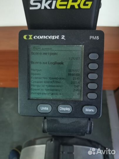 Лыжный тренажер Ski erg concept 2