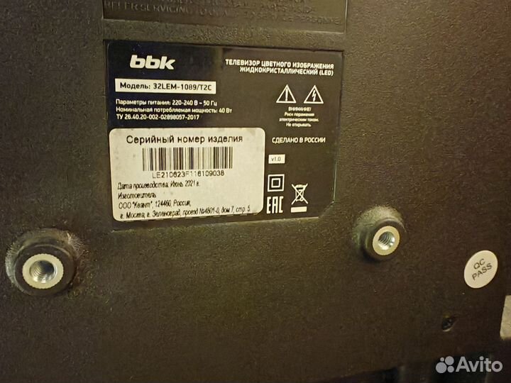 Телевизор BBK 32LEM-1089/T2C