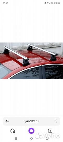 Рейлинги в штатные места