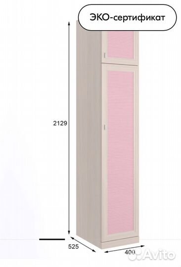 Шкаф, стол, тумба, растущий стул