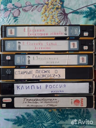 Музыкальные видеокассеты VHS 80-90х