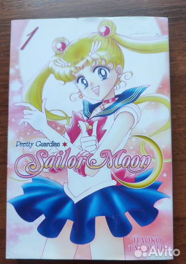 Манга sailor moon
