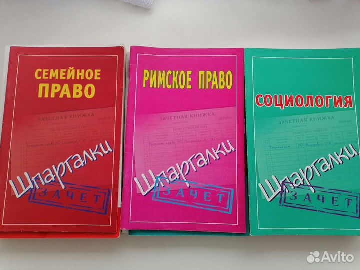Книжки