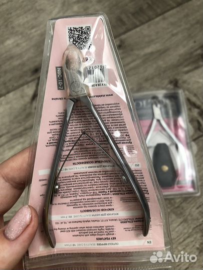 Кусачки для ногтей