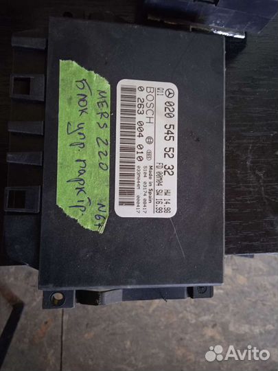 Блок управления парктроником Mercedes 220