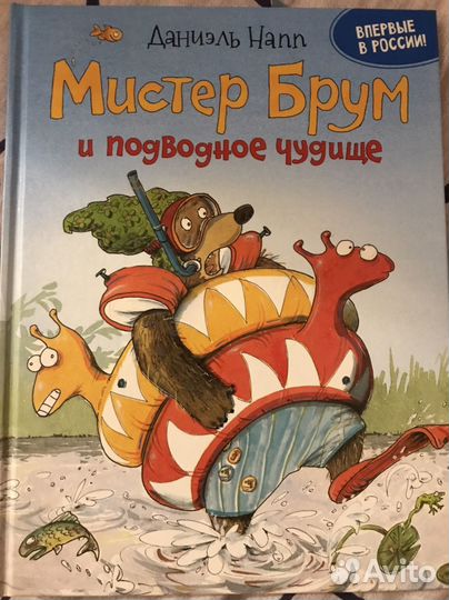 Книги clever и другие для детей