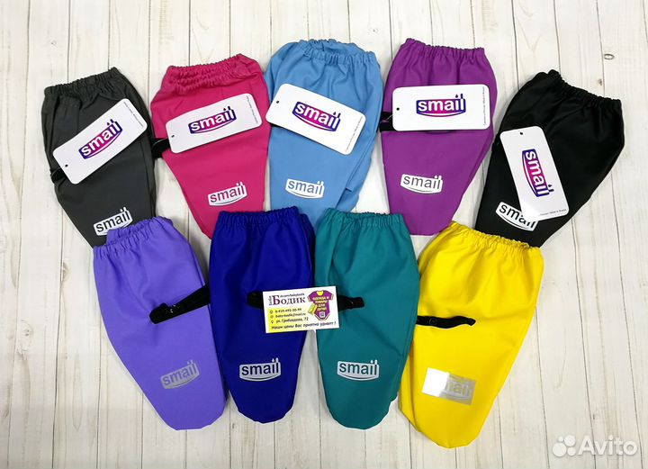 Непромокаемый полукомбинезонa Smail