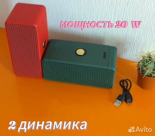 Беспроводная Портативная Колонка Marshall Emberton