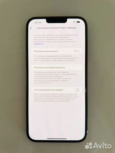 iPhone 13 Pro Max, 256 ГБ