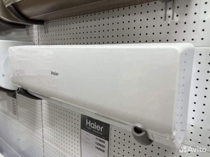 Сплит системы Haier Lider 2023 в Астрахани